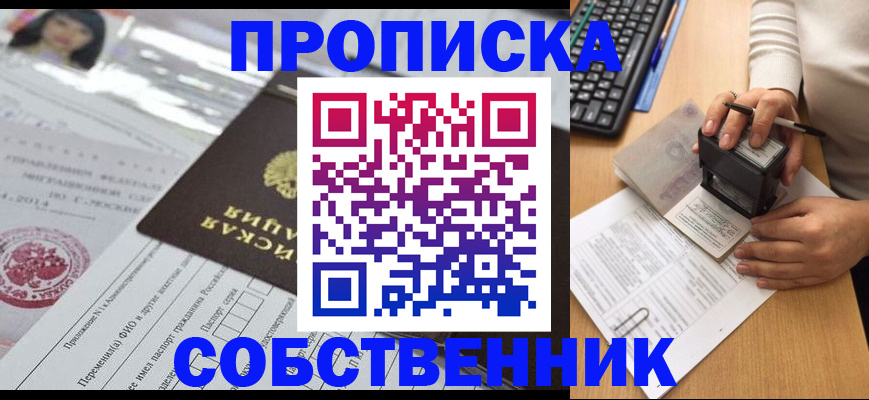 регистрация для дет. сада в Хадыженске