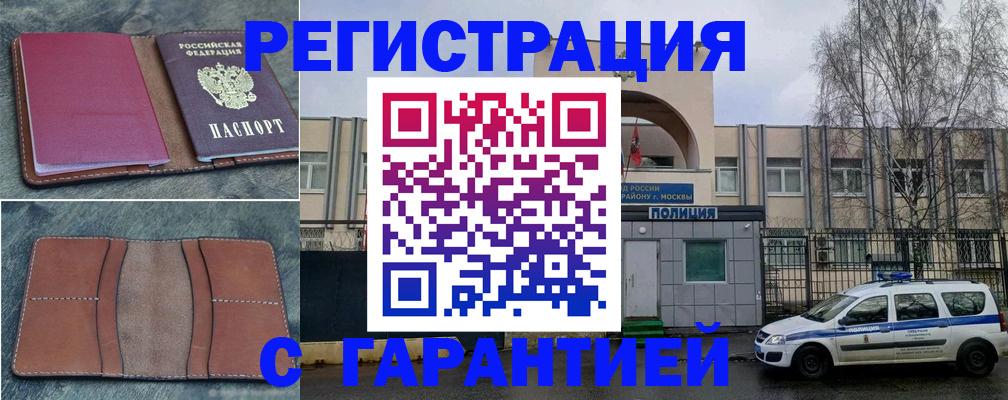 регистрация для школы в Хадыженске