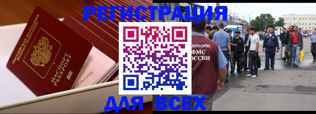 пропишу в квартире в Хадыженске